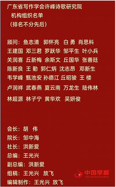 1750735095139271.png 许院最新领导(2025、6).png