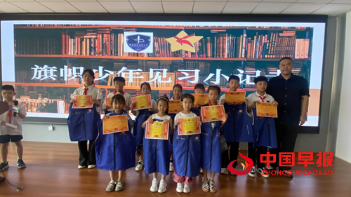 雄安雄东爱景小学启动“典耀中华 书香同行”暑期征文活动(图10)