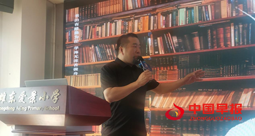 雄安雄东爱景小学启动“典耀中华 书香同行”暑期征文活动(图16)