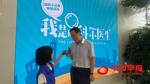 北京爱尔眼科医院携手旗帜小记者共筑清晰视界实现明眸未来(图11)