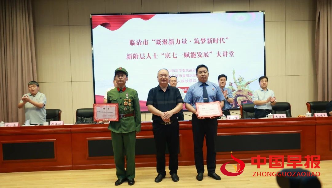 1751167108211356.jpg 图片03.jpg