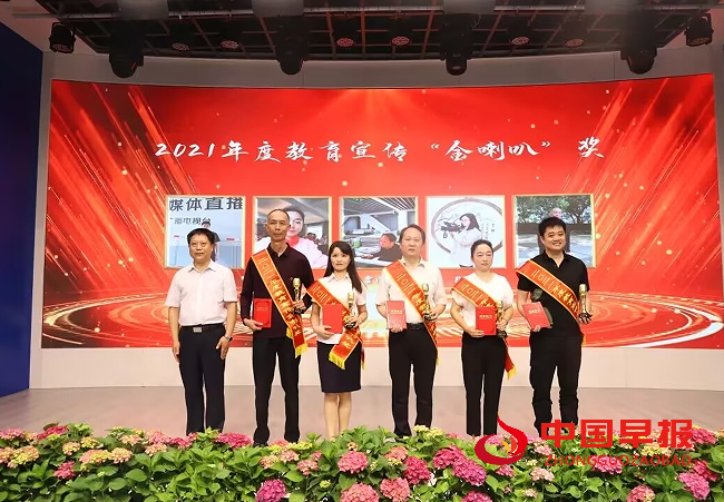 1751269776188260.png 2021金喇叭奖合影.png