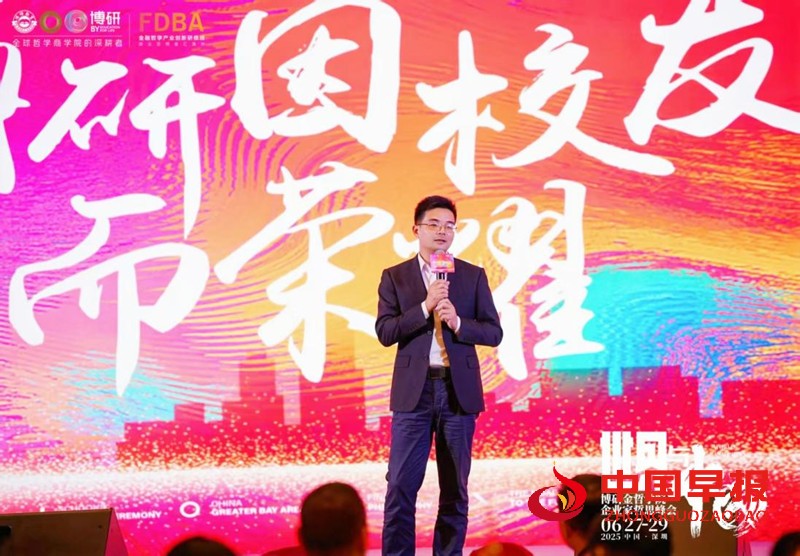 1751272450169701.jpg 微信图片_20250630160718_副本.jpg