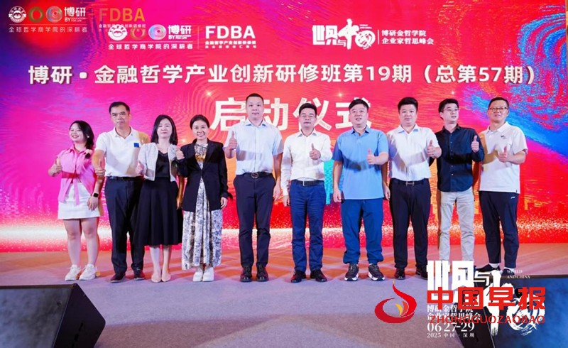 1751272530132565.jpg 微信图片_20250630160727_副本.jpg