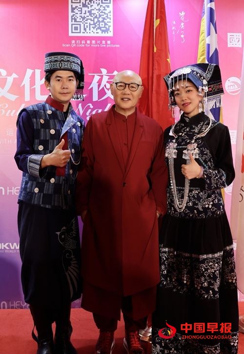 贵州布依族音乐唱作人龙智祥亮相全球外交官中国文化之夜(图4)