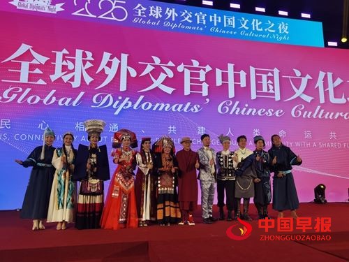 贵州布依族音乐唱作人龙智祥亮相全球外交官中国文化之夜(图5)