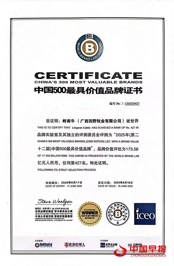 1751289371176750.jpg 微信图片_20250630211041.jpg