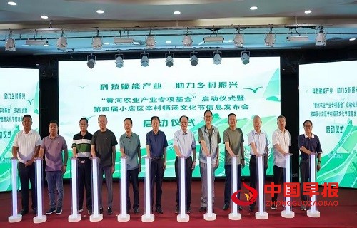 1751873673106996.jpg 微信图片_20250707152620.jpg