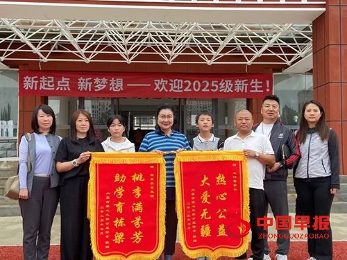 十年爱心浇灌梦想花开 国星善举照亮求学新程 (图1)