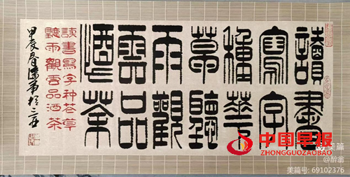 书法家潘军的艺术人生(图6)