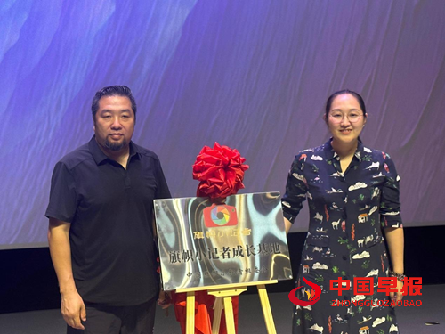 旗帜小记者成长基地与首都电影院城市副中心店达成合作 共筑青少年文化教育新平台(图3)