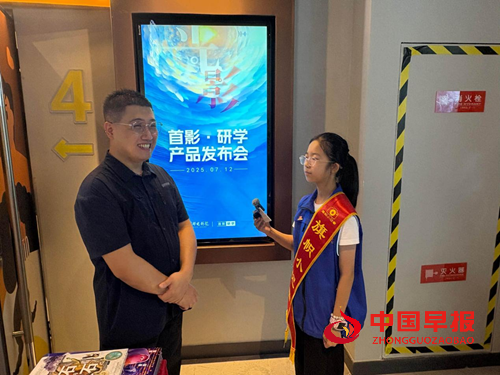 旗帜小记者成长基地与首都电影院城市副中心店达成合作 共筑青少年文化教育新平台(图5)