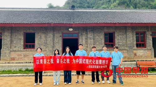 西航职院“薪火相传”实践团队赴洛南开展红色教育实践活动(图6)