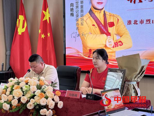 安徽淮北：奥运冠军向艳梅走进校园 点燃青春梦想(图2)