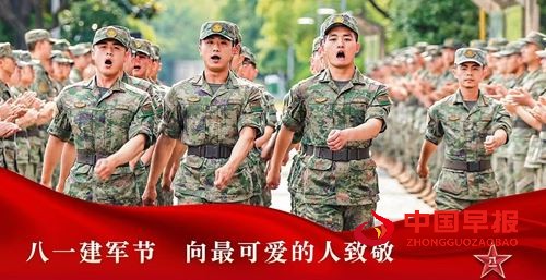 军魂永驻,薪火相传(图1) 军魂永驻,薪火相传(图1)