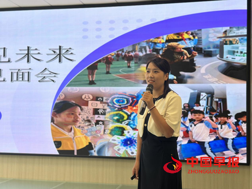 家校携手 共育未来——雄东爱景小学2025年秋季新生入学、转学家长会成功举办(图10)