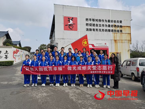 乡土间的助残答卷——长沙市上善助残服务中心的十年深耕(图9)