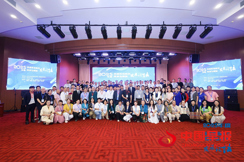 学者李广利被世界卫生组织传统医学科学院聘为专家委员(图4)