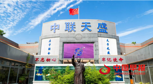 世界观赏鱼看中国 中国观赏鱼看河南——中联天盛河南文旅奋力打造河南“水下粮仓”(图2)