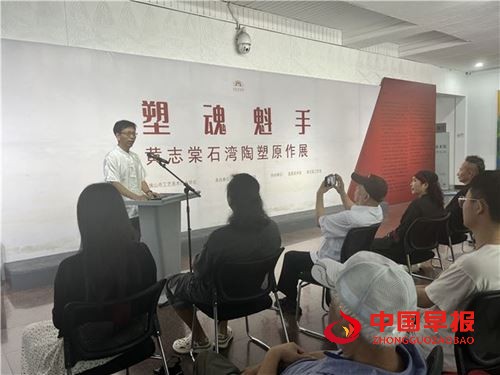 非遗活化新样本：黄志棠石湾陶塑原作展亮相宜昌(图1)