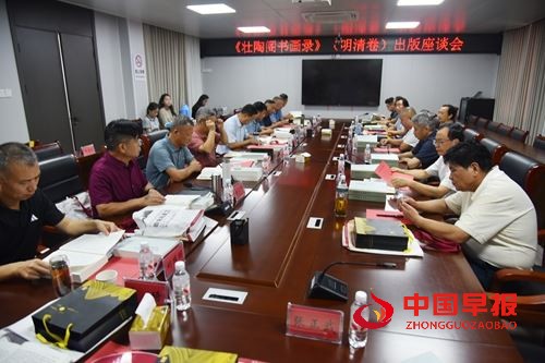 为古蓼文化根系“培土”——霍邱诗人张孝玉的《壮陶阁书画录》点校本出版座谈会侧记(图1)