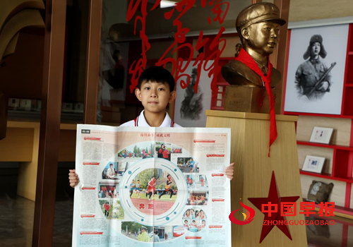 营口 “雷锋式好少年” 周垣锦：你的美丽就像一束光(图13)