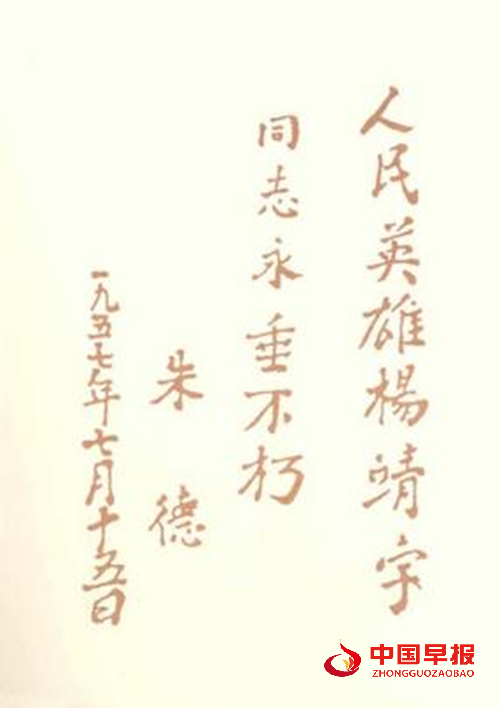 纪念中国人民抗日战争暨世界反法西斯战争胜利80周年 学习中国共产党人的抗日精神(图2) 纪念中国人民抗日战争暨世界反法西斯战争胜利80周年 学习中国共产党人的抗日精神(图2)