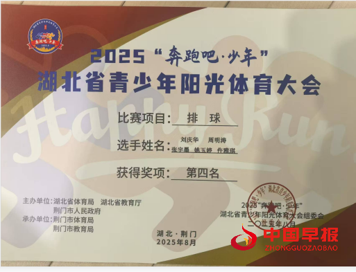 1755650452172370.png 1证书.png