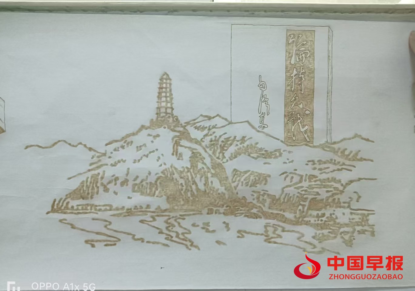 1755762696899863.jpg 图片02.jpg