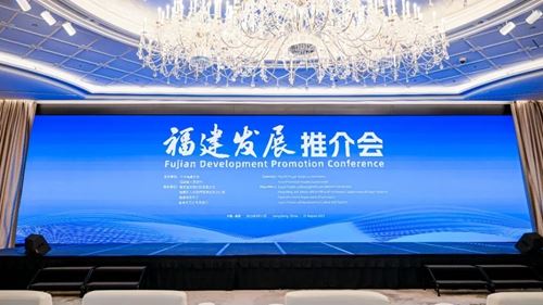 闽港携手启新篇 共绘发展同心圆——2025年福建发展推介会在香港举行(图1)