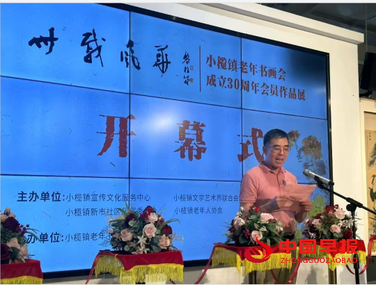 1755993535505202.png 1开幕.png