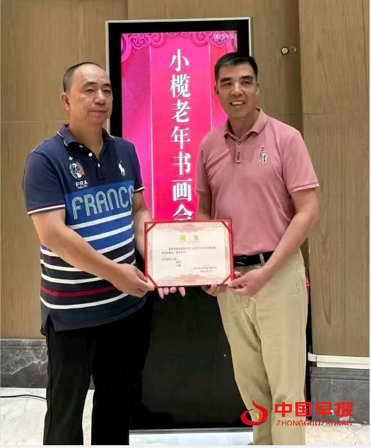 1755993635210315.png 6聘书.png