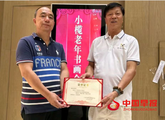 1755993684133737.png 9黄聘书.png