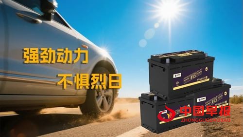 丰日钠离子汽车启动电池 澎湃动力启动无忧(图3)