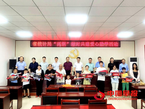 教育筑梦沃野 爱心润泽乡村——安徽省统计局赴苏埠镇孙湾村开展“两纲”结对共建爱心助学活动(图1)