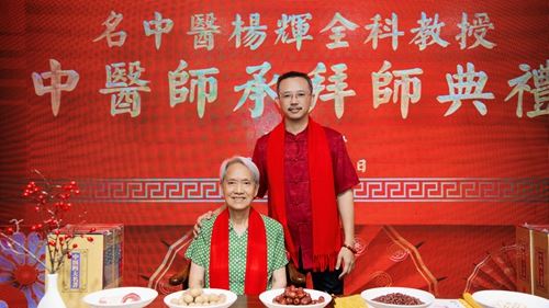 传岐黄术，承仁爱心——中医名师杨辉收得9名爱徒(图8)