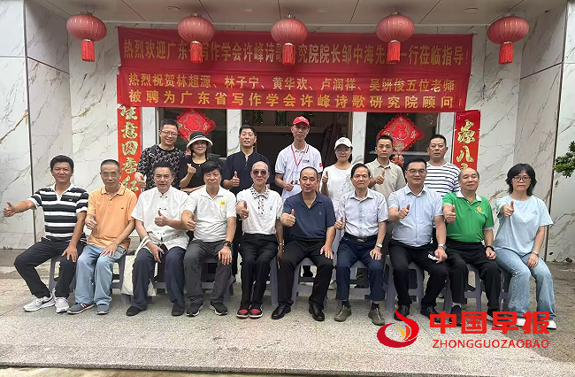 1756604876187393.png 江门采风合影2.png