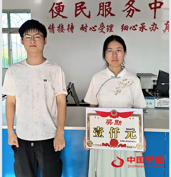 1756707818809743.png 1.png