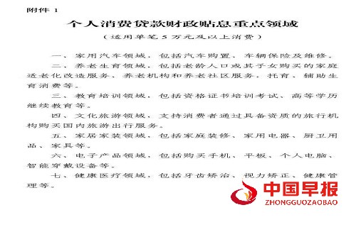 1756776743468071.jpg 微信图片_20250902092507.jpg