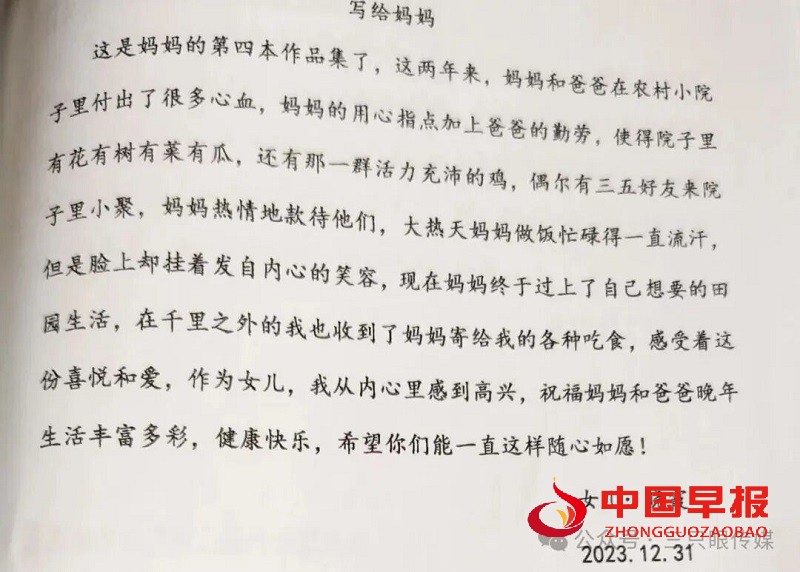 1757064796484942.jpg 微信图片_20250905154516.jpg