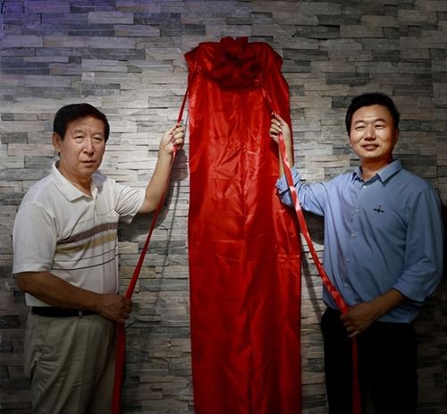 中国丝路福船国际文化艺术研究院揭牌启航(图1)