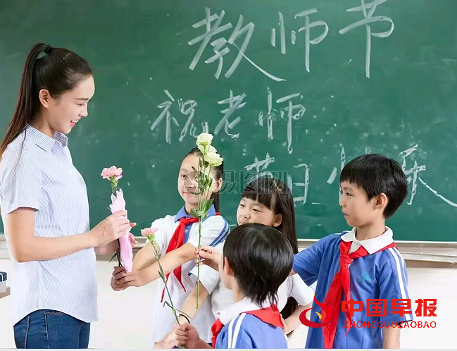 1757563390197845.png 2教师节献花.png