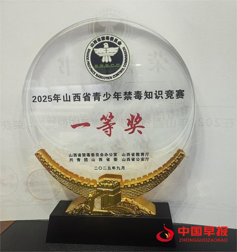 1757761802154258.jpg 微信图片_20250913172545.jpg