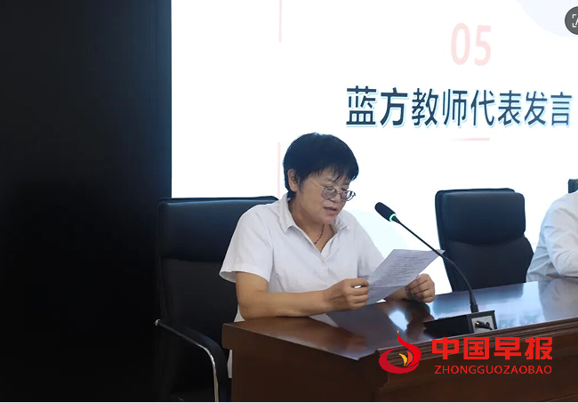 6导师讲话.png