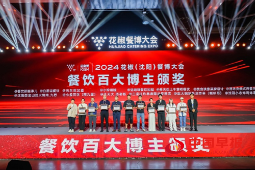 小夫妻麻辣烫联合创始人浩姐——破局新生，解锁餐饮发展新未来(图5)