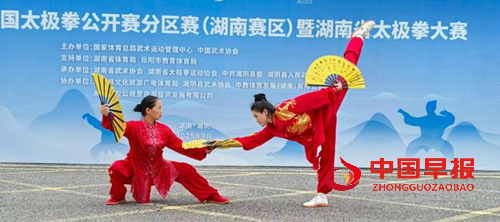 湖南扬武门太极在全国公开赛(湖南赛区)斩获佳绩,载誉而归(图2) 湖南扬武门太极在全国公开赛(湖南赛区)斩获佳绩,载誉而归(图2)