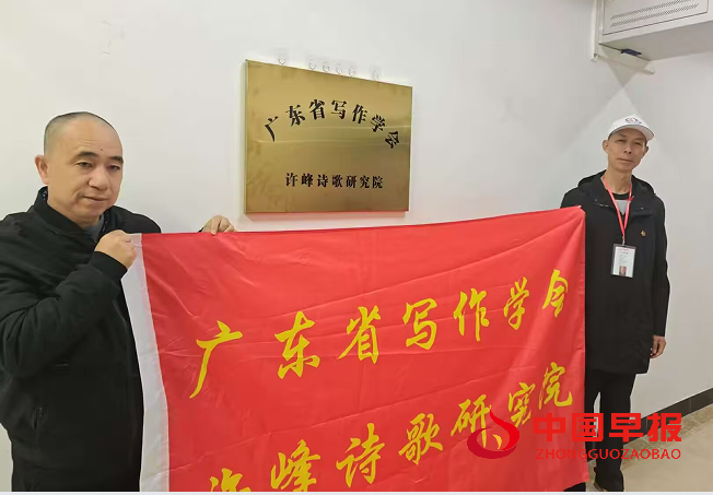 1758606972159999.png 2邹中海和王光兴.png