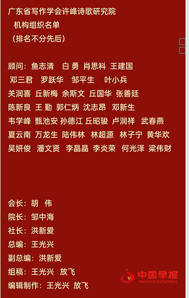 1758607872629611.png 许院新领导.png