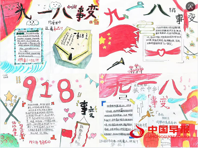 1758685023133856.png 4图画.png