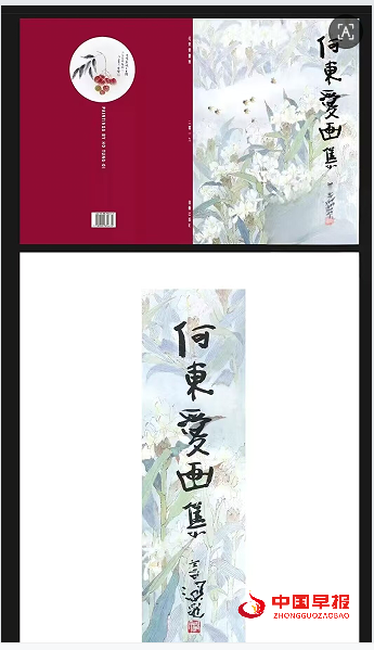 1759133712105256.png 4书.png